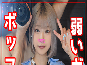 親が見たら泣くビデオ。vol.9 低身長女子校生との恋愛デレデレ変態SEXコンプリーッ！ 素人ホイホイpower・恋愛洗脳・十代・美少女・イチャラブSEX・制服・ごっくん・つば飲み・ギャル・微乳・女子校生・2発射・バイブ・オイル・ハメ撮り・スレンダー　サンプル画像11